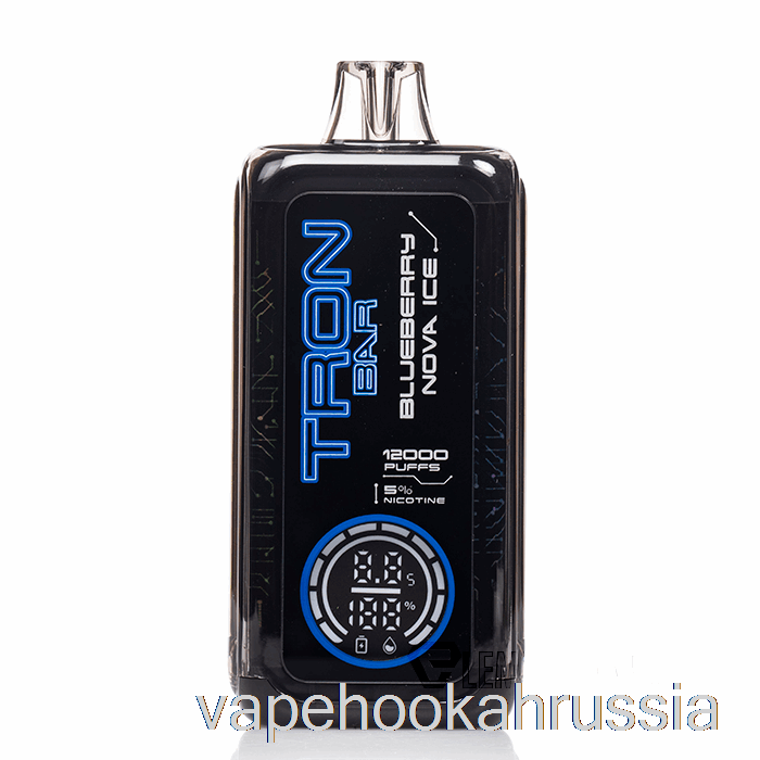 Vape Juice Tron Bar 12k одноразовый с черникой Nova Ice
